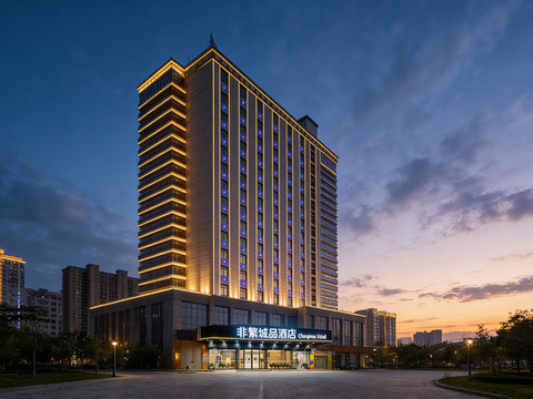 非繁城品酒店(湛江东海岛店)