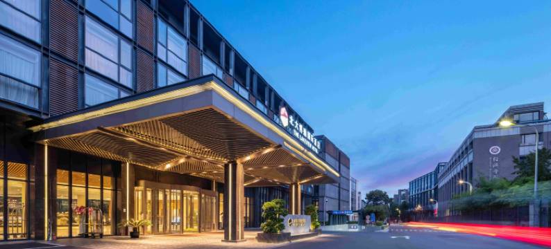 北京北大博雅国际酒店图片