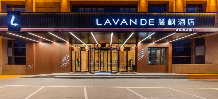 麗枫酒店(兰州中心高铁西客站店)图片