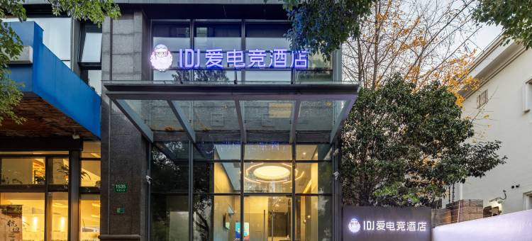 IDJ爱电竞酒店(上海西藏北路地铁站店)图片