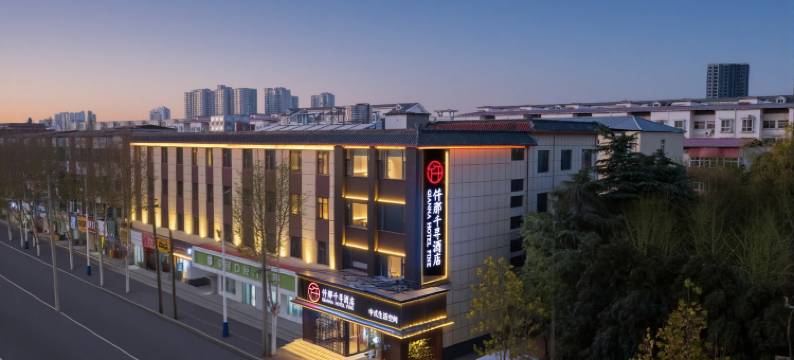 仟那千寻酒店(临颍南街村店)图片