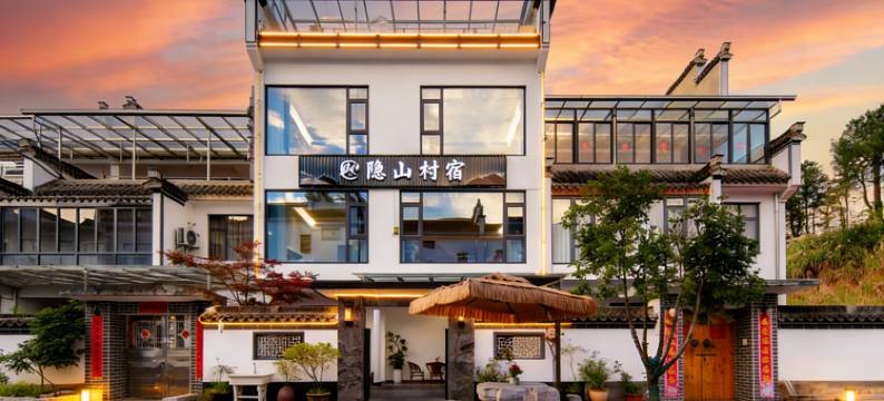 西递隐山村宿图片