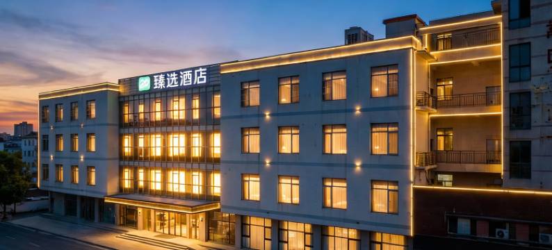 BH臻选酒店(扬州瘦西湖店)图片