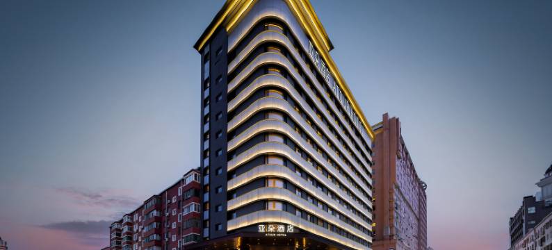 牡丹江火车站东一步行街亚朵酒店图片