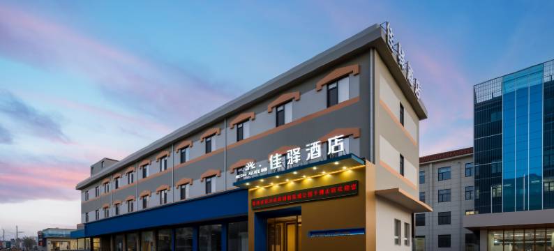 银座佳驿酒店(济南千佛山西门泉城公园地铁站店)图片