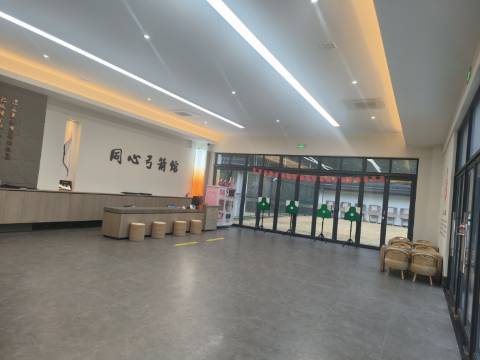 大乐之野(舟山南洞店)图片
