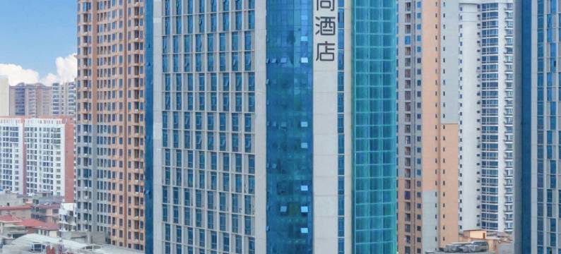 宜尚酒店(北海高铁站国际客运港店)图片