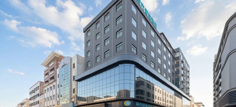 城市便捷酒店(惠州惠东黄埠店)图片