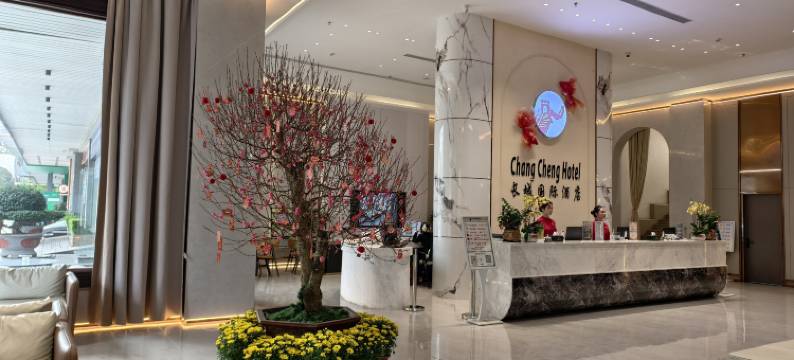 长城国际酒店(越南北宁店)(Chang Cheng Hotel(Bac Ninh))图片