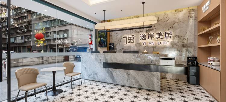 逸岸·美居酒店(汕头东厦100购物商场龙眼路美食街店)图片