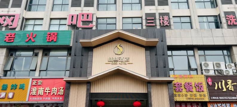 泰州丝丝酒店图片