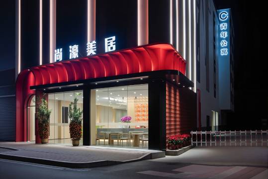 汕头尚濠美居酒店(高铁站店)