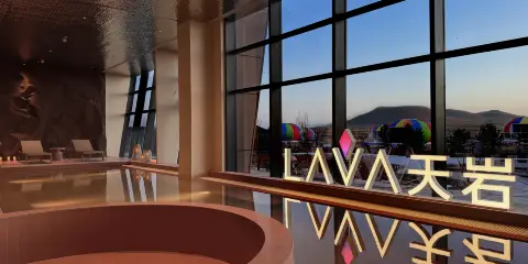 LAVA天巖温泉酒店