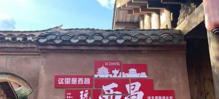 蕉下花园|森屿疗愈°怡然惬意|花园度假美宿(大石板古村店)图片