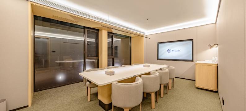 全季酒店(贵阳观山湖茅台国际商务中心店)图片