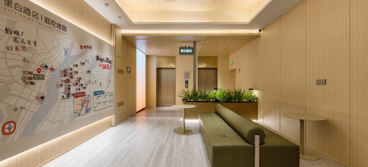 里白酒店(南昌红谷滩绿地双子塔店)图片