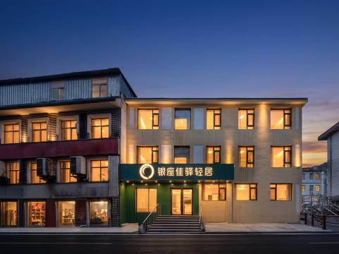 银座佳驿轻居酒店(济南二环南路鲁能领秀城店)