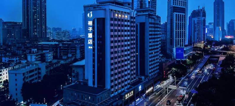 桔子酒店(广州动物园区庄地铁站店)图片
