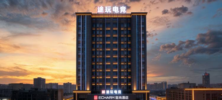 途玩电竞｜TW•Electronic•Sports酒店(广州增城新塘南站高铁站店)图片
