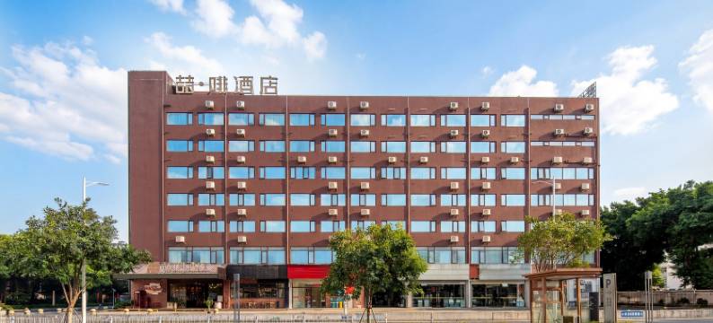 喆啡酒店(珠海城轨明珠站奥园广场店)图片