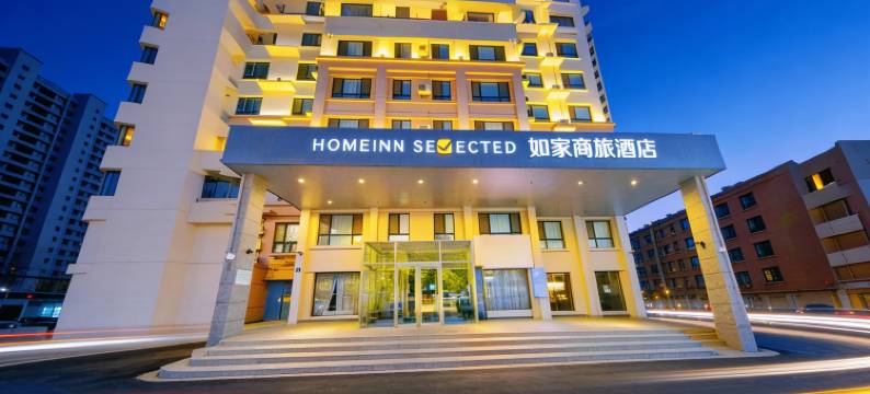 如家商旅酒店(哈尔滨西站理工大学店)图片
