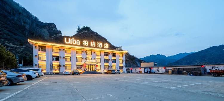 柏纳酒店(五台山游客中心店)图片