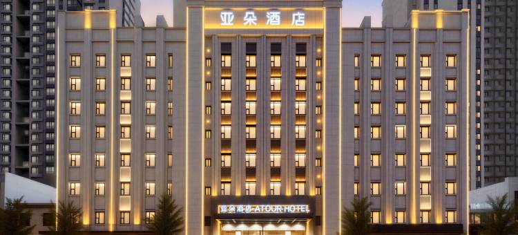 太原长风商务区万象城亚朵酒店图片