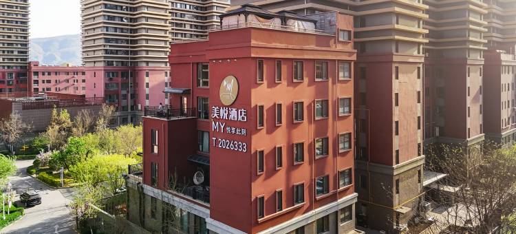 MY·美悦酒店图片