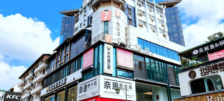 7天酒店(成都宝光广场桂湖公园店)图片