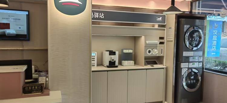 汉庭酒店(上海徐汇田林路店)图片