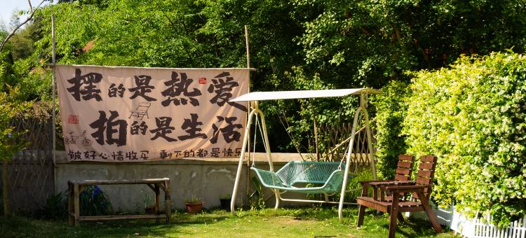 宋·朴居酒店(泾县月亮湾风景区店)图片