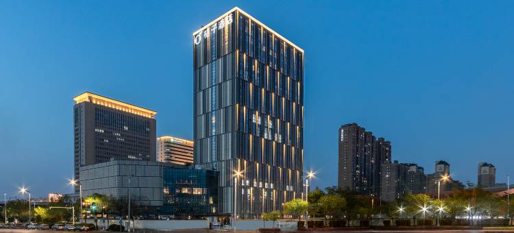 桔子酒店(郑州高铁东站市体育中心地铁站店)图片
