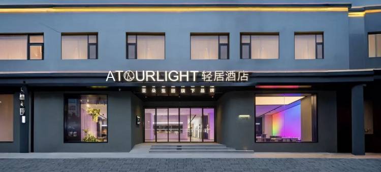 丽江古城大水车轻居酒店图片