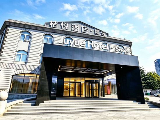 桔悦酒店(青岛海尔路石老人海水浴场店)