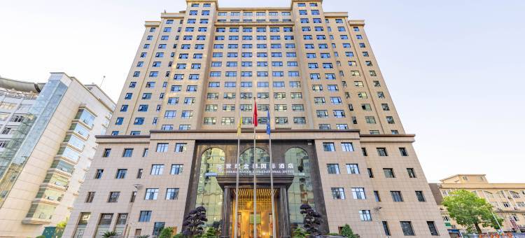 来凤世纪金源国际酒店图片
