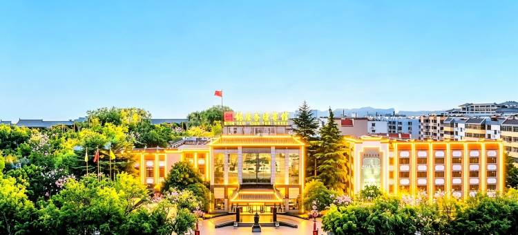 曲阜铭座杏坛宾馆(三孔景区店)图片