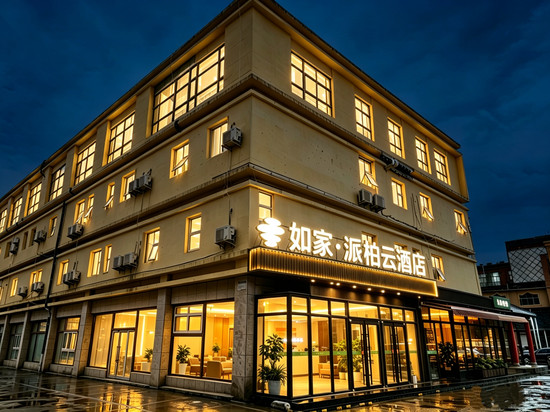 如家派柏·云酒店(香河国际家具城迎宾路店)