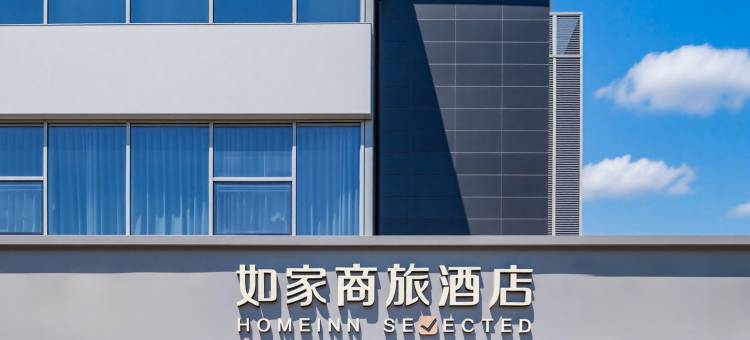如家商旅酒店(北京牡丹园地铁站店)图片