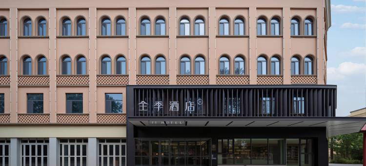 全季酒店(喀什会展中心店)图片