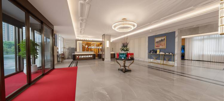 云缨宝竞时空电竞酒店(滑县吾悦广场滑兴路店)图片