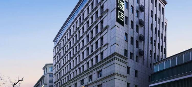 西安钟楼地铁站亚朵X酒店图片