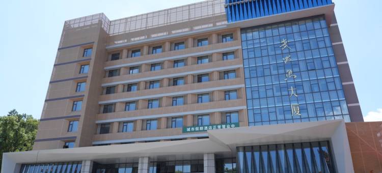 艺龙安云酒店(鄂州大学莲花山店)图片