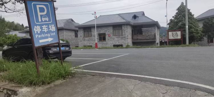 井冈山山地人家风情小院图片