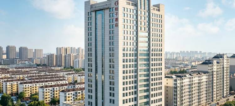 桔子酒店(淄博山东理工大学水晶街店)图片