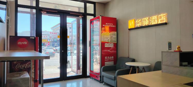 如家华驿酒店(通辽火车站店)图片