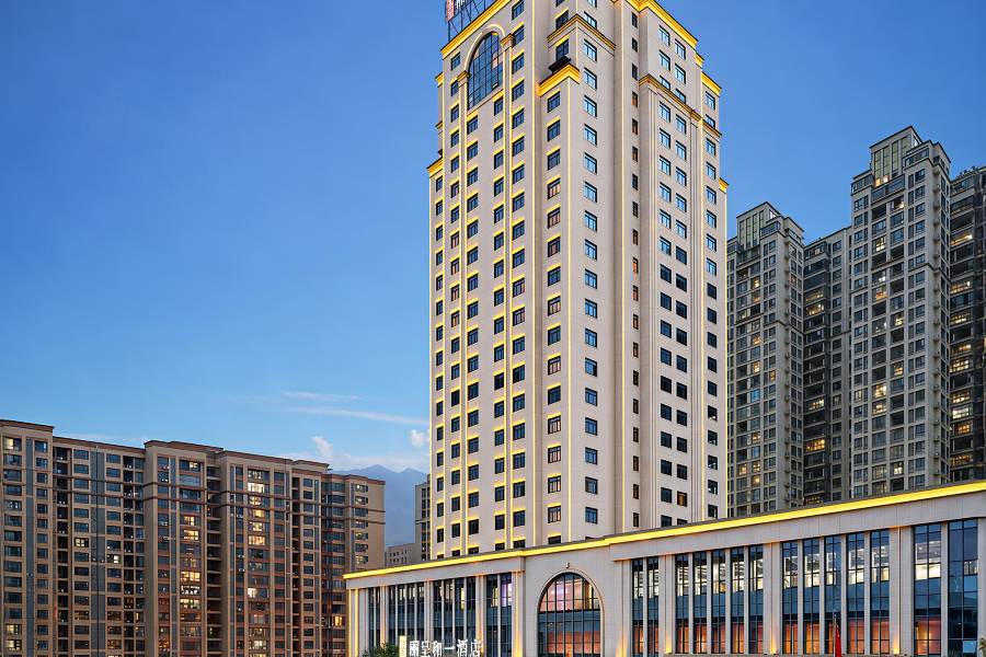 宜章麗呈和一酒店(紅色文化廣場店)