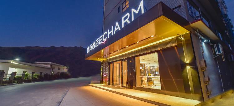 宜尚酒店(桂林灌阳云水瑶店)图片