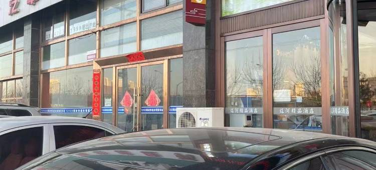 城市一号酒店(赤峰高铁站店)图片