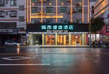 城市便捷酒店（清远阳山连江大道店）酒店图片