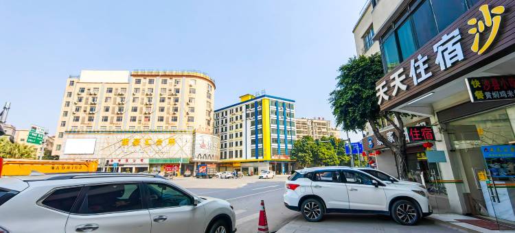 广州天天公寓(广东白云学院店)图片